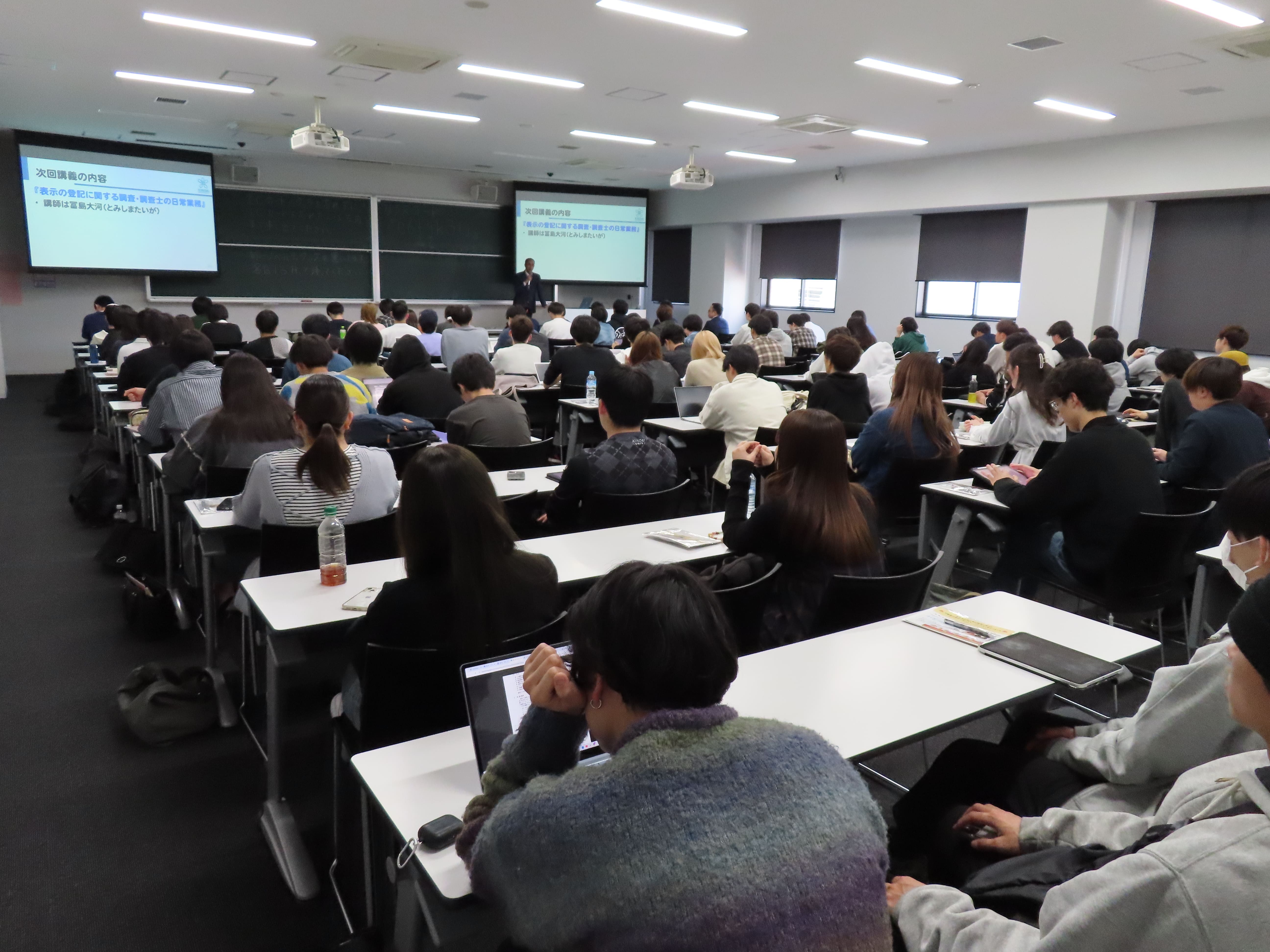 近畿大学での講義風景